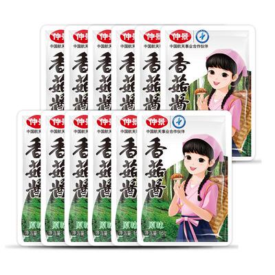 仲景香菇酱16g*30小包装袋装蘑菇酱配粥夹馍酱拌饭拌面酱下饭菜