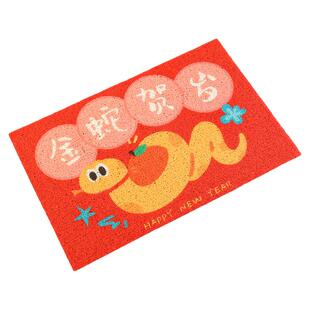 蛇年高品质入户门地垫2024新款红色过年蹭脚垫新年大门口外面门垫