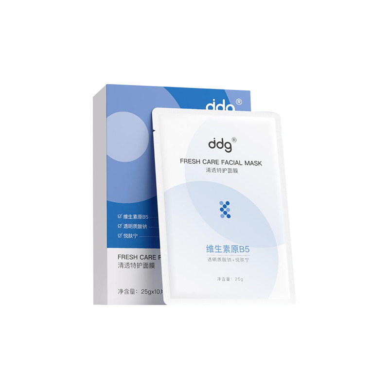 ddg玻尿酸补水保湿面膜男女壬二酸b5秋冬熬夜修复提亮暗沉肤色dgg