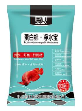 鱼缸净水去浑水黄水清澈水质