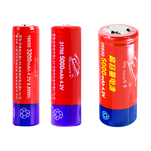 哈拿186502170026650动力锂电池手电筒头灯3.7V/4.2V专用锂电池