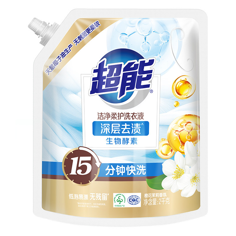 超能洁净柔护洗衣液2kg袋装4斤