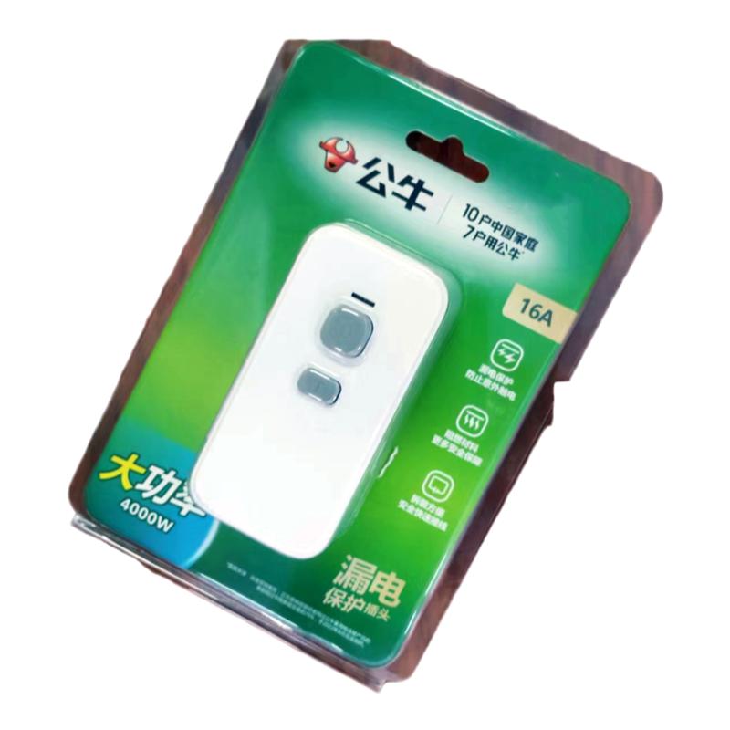 公牛漏电保护插头21LD功率4000W