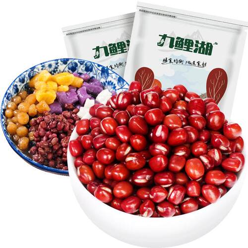 九鲤湖 红豆 1kg 新货农家赤豆红小豆粗粮五谷杂粮干货
