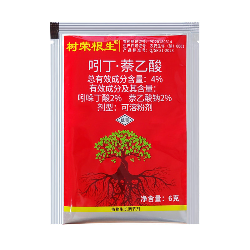 树荣根生4%吲丁·萘乙酸生长调节剂杨树专用生长调节剂正品农药