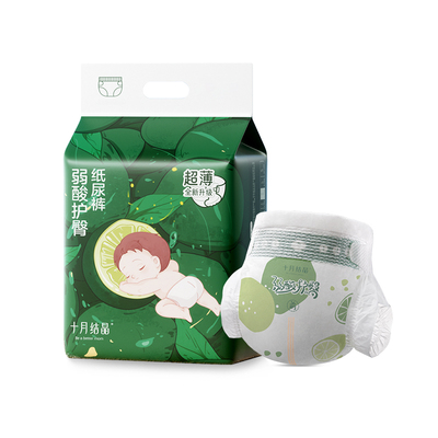 十月结晶弱酸护臀婴儿拉拉裤超薄