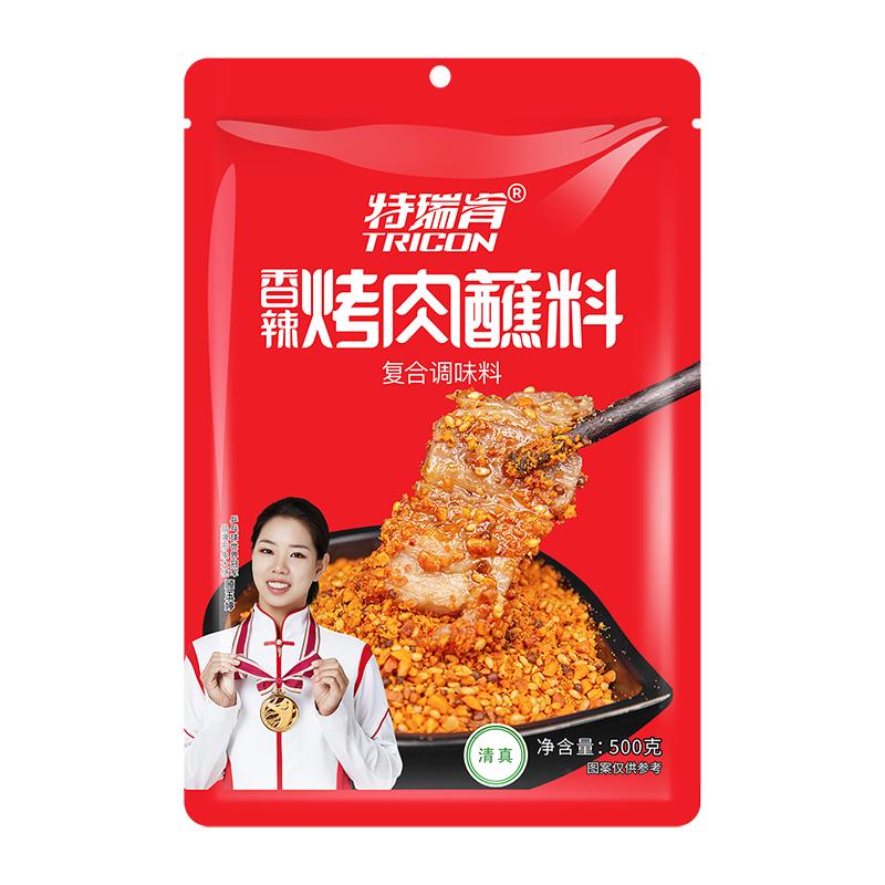 嗨嘮嗨嘮韓式烤肉蘸料齊齊哈爾烤肉料蘸料干料燒烤調(diào)料撒料