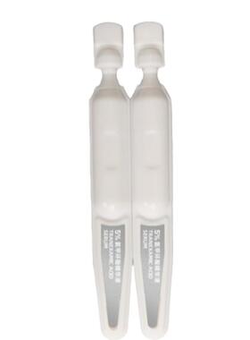 奈妍奈妍氨甲环酸精华液1.5ml*2敏感肌适用反黑抗暗沉提亮白精华