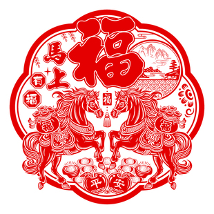 2026马年植绒窗花贴过新年墙贴春节植绒加厚静电玻璃贴福字剪纸贴