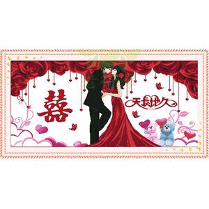 结婚礼物2023新款自己手工刺绣十字绣线绣婚礼客厅新婚送新人婚房