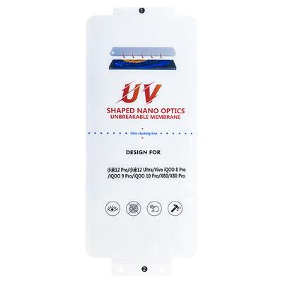 适用小米15PRO 15Ultra 14PRO 13PRO UV光固膜小米12PRO 11Ultra曲面屏防爆防尘防油污UV固化膜