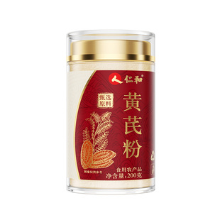 甘肃岷县正宗破壁纯黄芪粉正品官方旗舰店主根黄芪片中药材养生茶