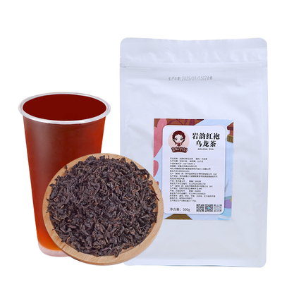 大红袍奶茶茶叶烤奶乌龙茶