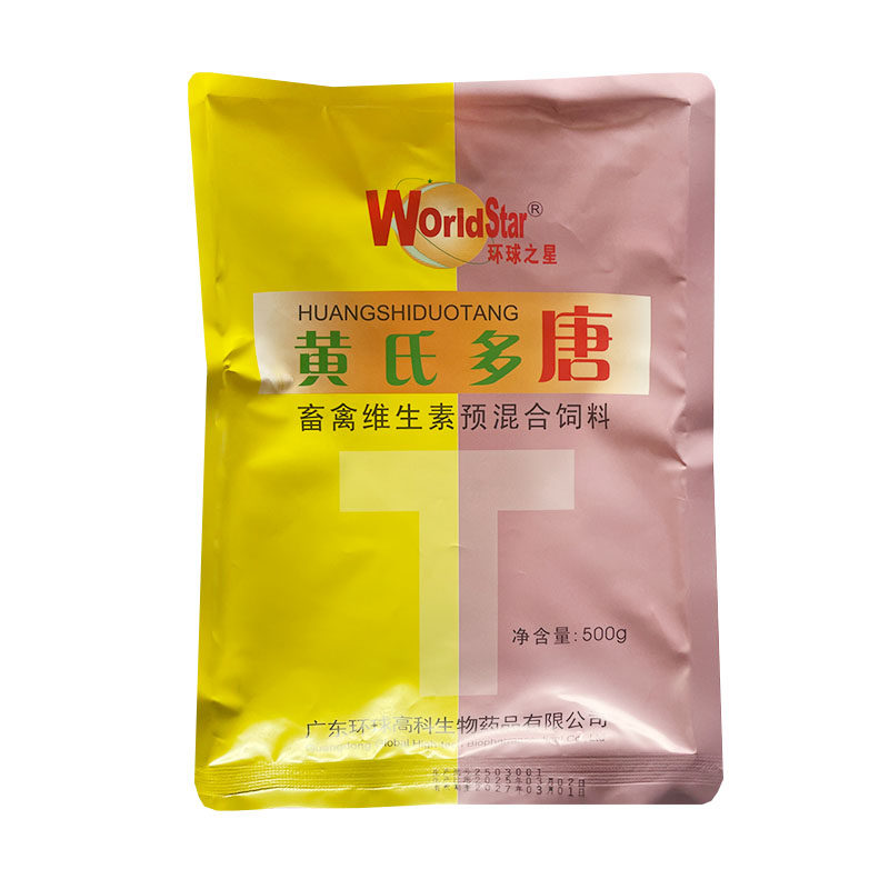 兽用黄芪多糖粉抗病毒1号