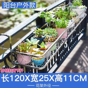防盗窗窗户挂钩不锈钢花架子阳台户外护栏花盆花篮挂架养花置物i.