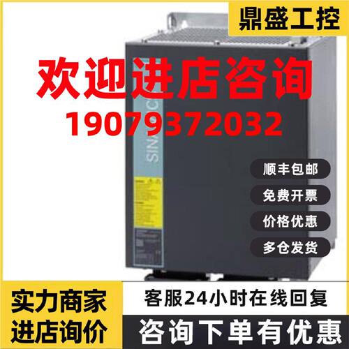 议价6SL3100-0BE28-0AB0西门子S120电源模块6SL31000BE280AB0