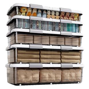 床底收纳箱扁平家用大容量衣服被子整理箱子透明收纳筐床下储物箱