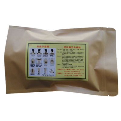 腰腿贴50帖灸贴足贴腰颈椎肩周贴