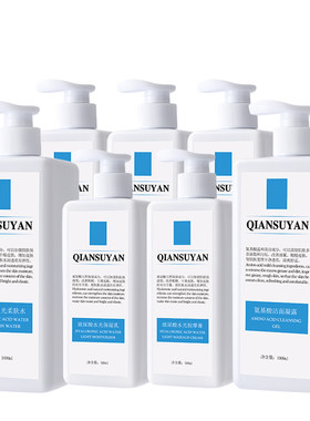 QIANSUYAN深层清洁正常规格