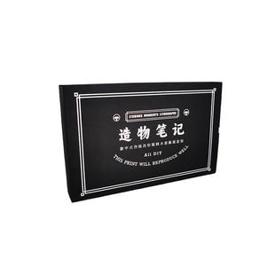 造物笔记 传统木版年画甲马版画木刻雕版马年拓印体验DIY材料包