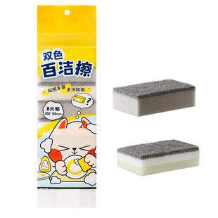 炊大皇洗碗海绵块可降解木浆棉洗碗擦厨房清洁百洁布泡沫洗碗神器