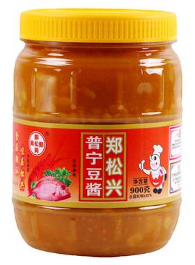 郑松兴普宁老豆酱900g豆瓣酱调料