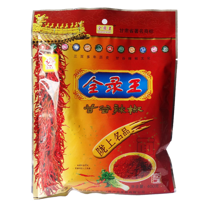 全录王辣椒粉油泼辣子烧烤牛肉面调料超香辣甘谷全录王辣椒面包邮
