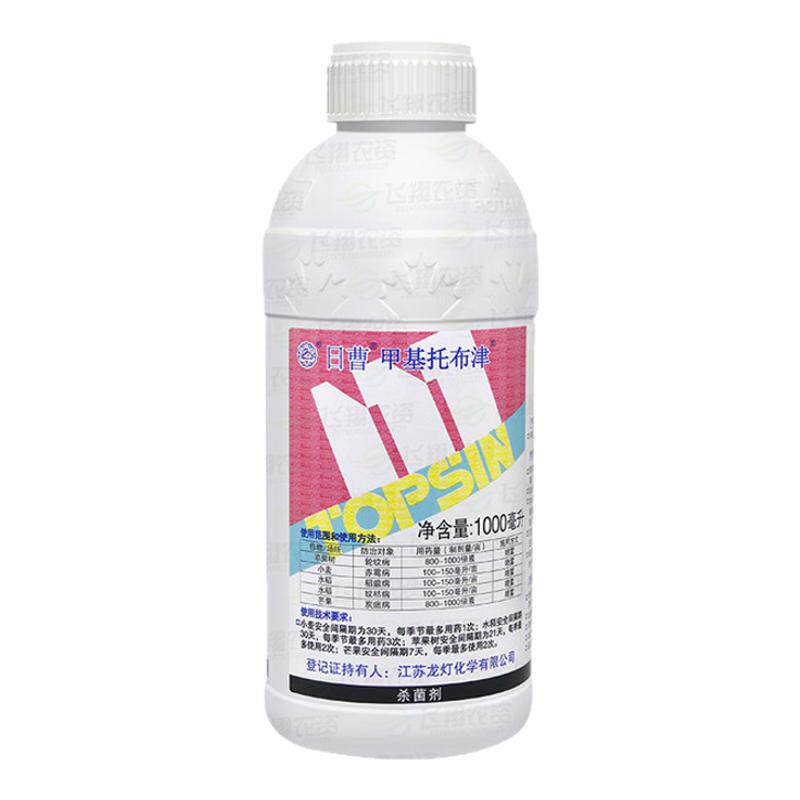 日曹甲基托布津 甲托甲基硫菌灵 炭疽病轮纹病赤霉病悬浮杀菌剂1L