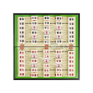 军棋陆战棋儿童小学生象棋五子棋二合一益智磁性高级军旗玩具棋盘