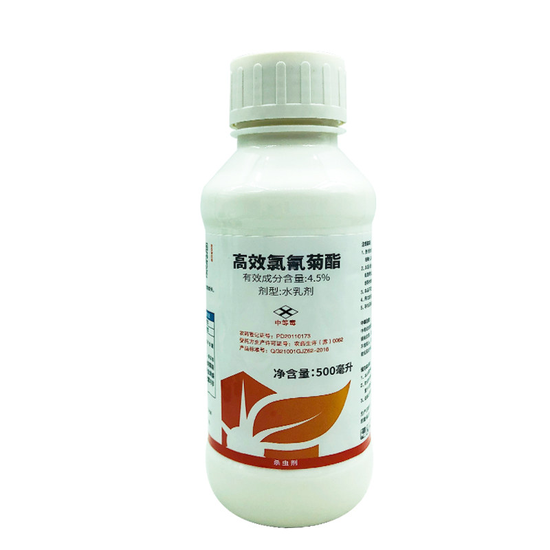 高效氯氰菊酯农药蔬菜植物杀虫剂