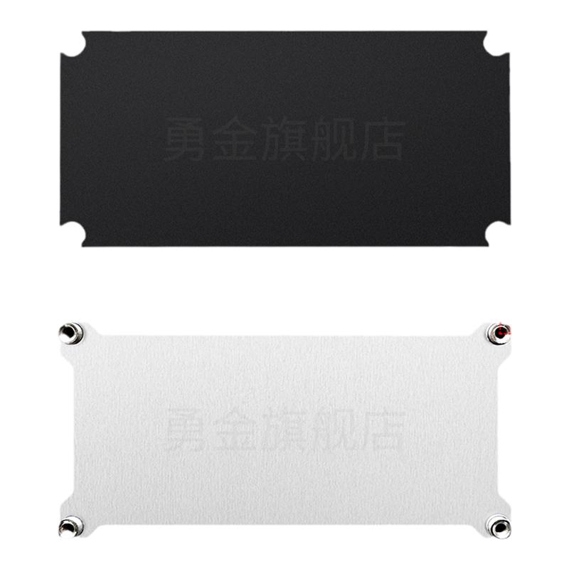 裸板电源绝缘麦拉片/散热铝底板4X2/5X3英寸/H180/U300/H450S