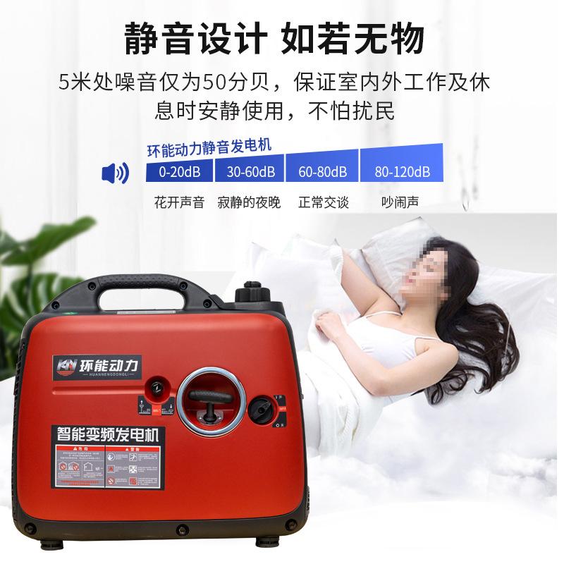 环能动力静音汽油发电机家用1-7KW便携小型机220V单相机汽油机组