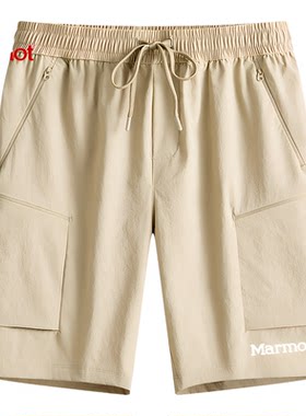 MARMOT土拨鼠五分裤男夏季冰丝速干短裤高弹力户外骑行训练服男装
