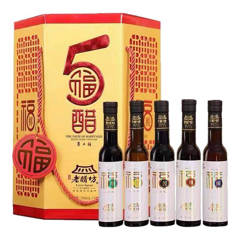 五福醋200ml*5瓶礼品醋礼盒装
