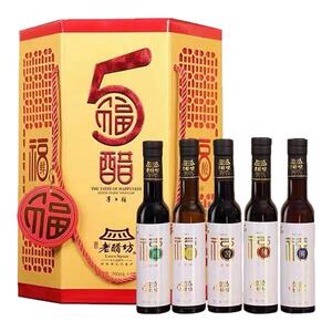 五福醋200ml*5瓶礼品醋礼盒装