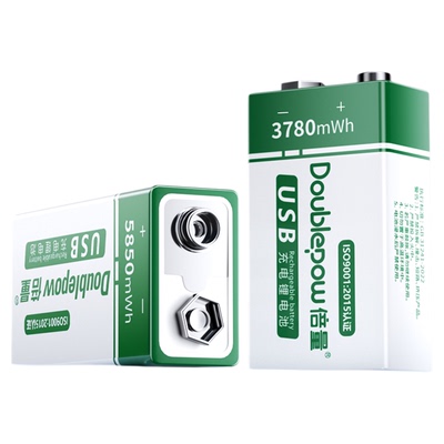 倍量【3c认证】直插9V锂电池