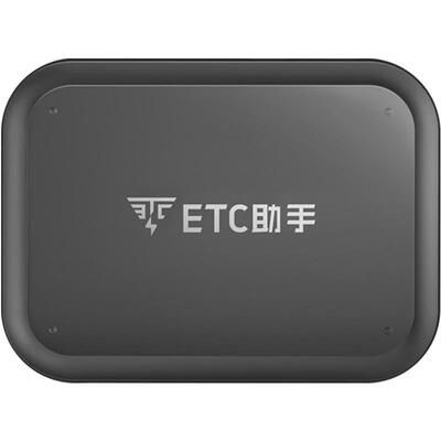 ETC助手2026新款无卡高速95折