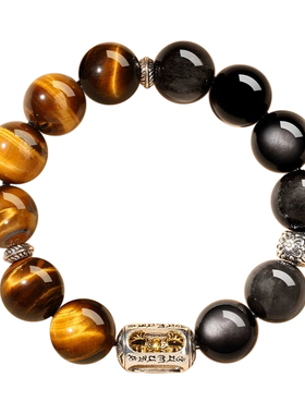 【已过香香】银耀石降魔杵手串