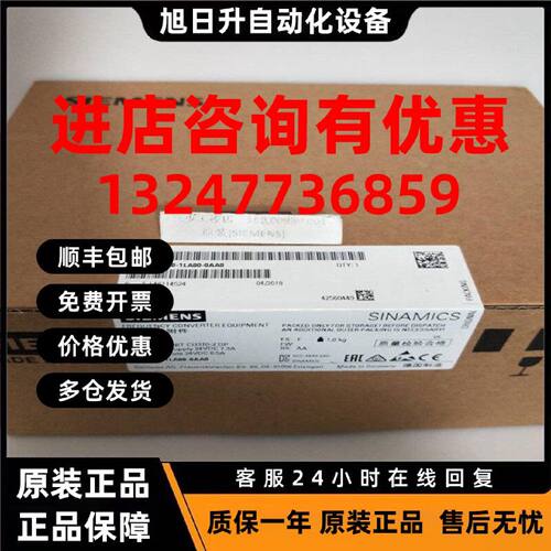 议价西门子6SL3040-0LA00-0AA1 控制单元和常用选件6SL30400LA00O