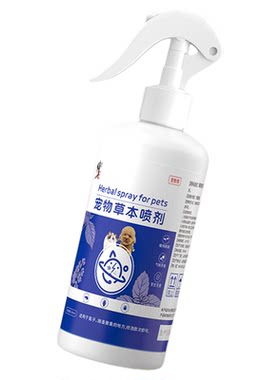 修正新关爱狗狗体外喷雾外出防护喷剂宠物驱虫药户外遛狗防护喷雾