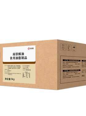 南侨酥油5kg曲奇饼干面包