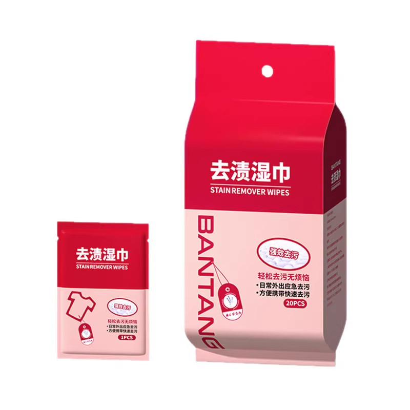衣物去渍湿巾羽绒服免洗清洁