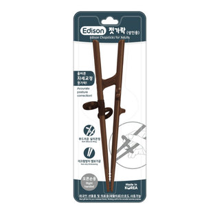 韩国Edison康复训练筷子老年中风老人偏瘫防手抖辅助矫正吃饭姿势