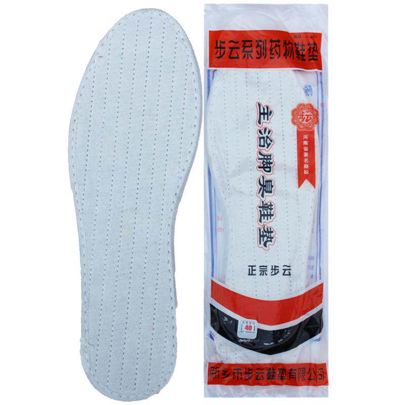 步云鞋垫除臭留香正宗老一代女运动大码四季款男吸汗透气防臭鞋垫