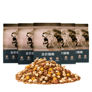 冻干猫粮成猫大袋50斤全价营养幼猫专用高蛋白流浪猫10kg实惠装20