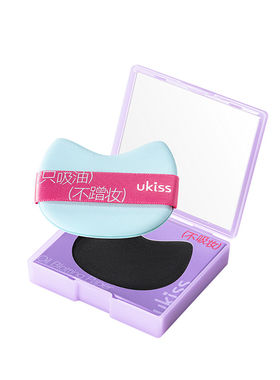 ukiss粉扑式吸油纸面部女清爽控油带散粉脸部专用便携去油神器男