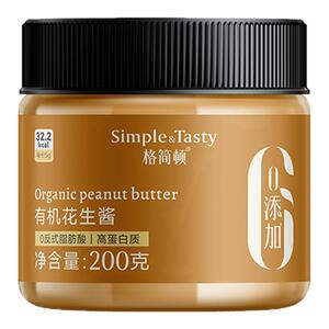 格简顿有机花生酱奇亚籽无添加白糖0反式脂肪酸健身减脂餐调味酱