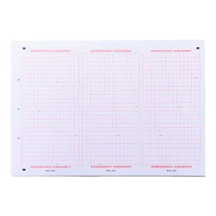 晨光文具中高考语文作文专用纸答题卡模拟高考年语文英语考研专用A4研究生作业本书写写作文考研大学生2025年