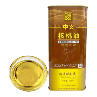中义一级核桃油500ml*1罐装食用油炒菜烹饪厂家直销国产正品包邮