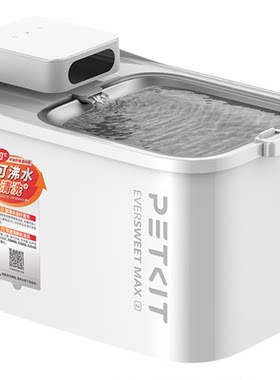 【深度自清洁】小佩宠物饮水机